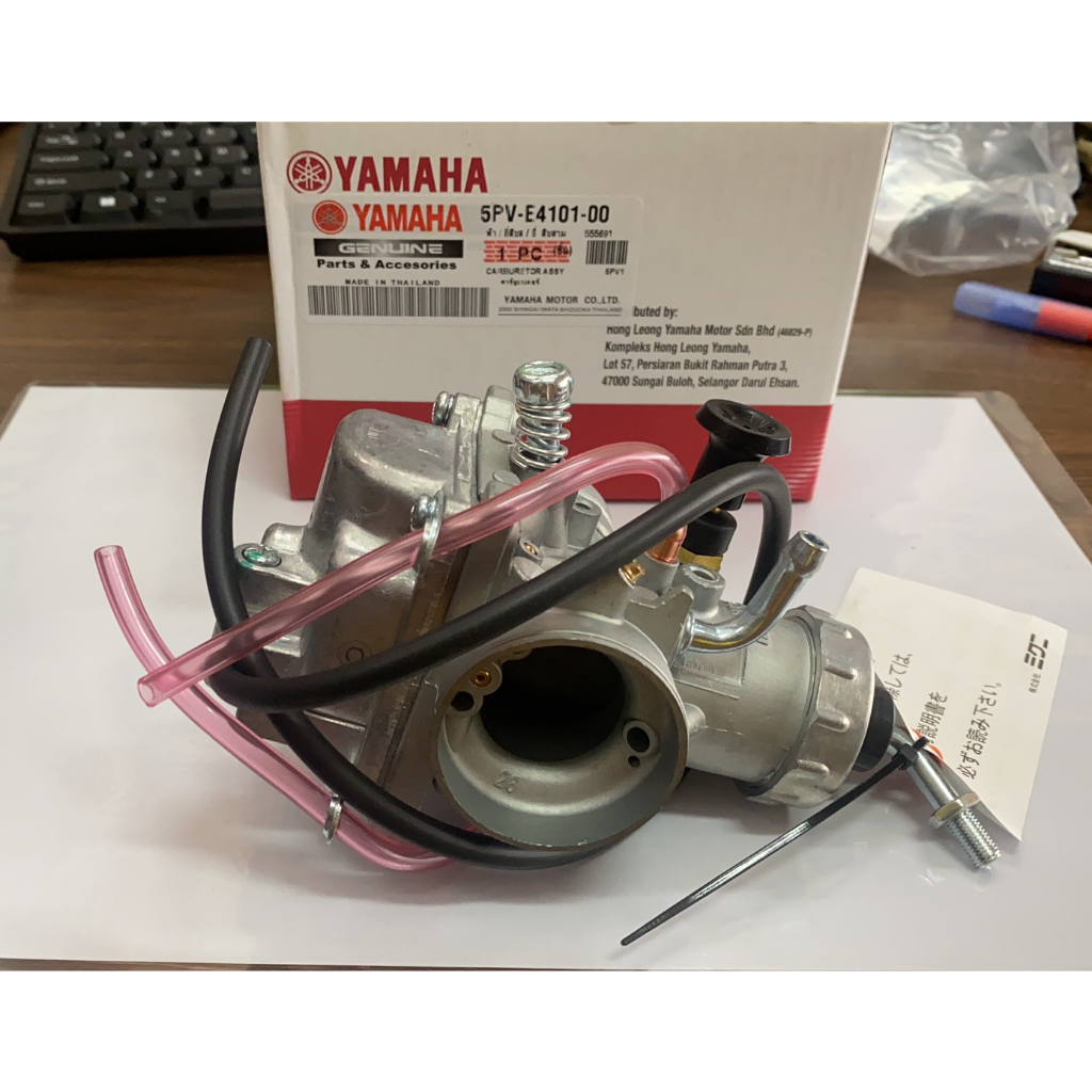 YAMAHA RXZ CATALYZER CARBURETOR KATAK 5PV MIKUNI THAILAND | Shopee Malaysia