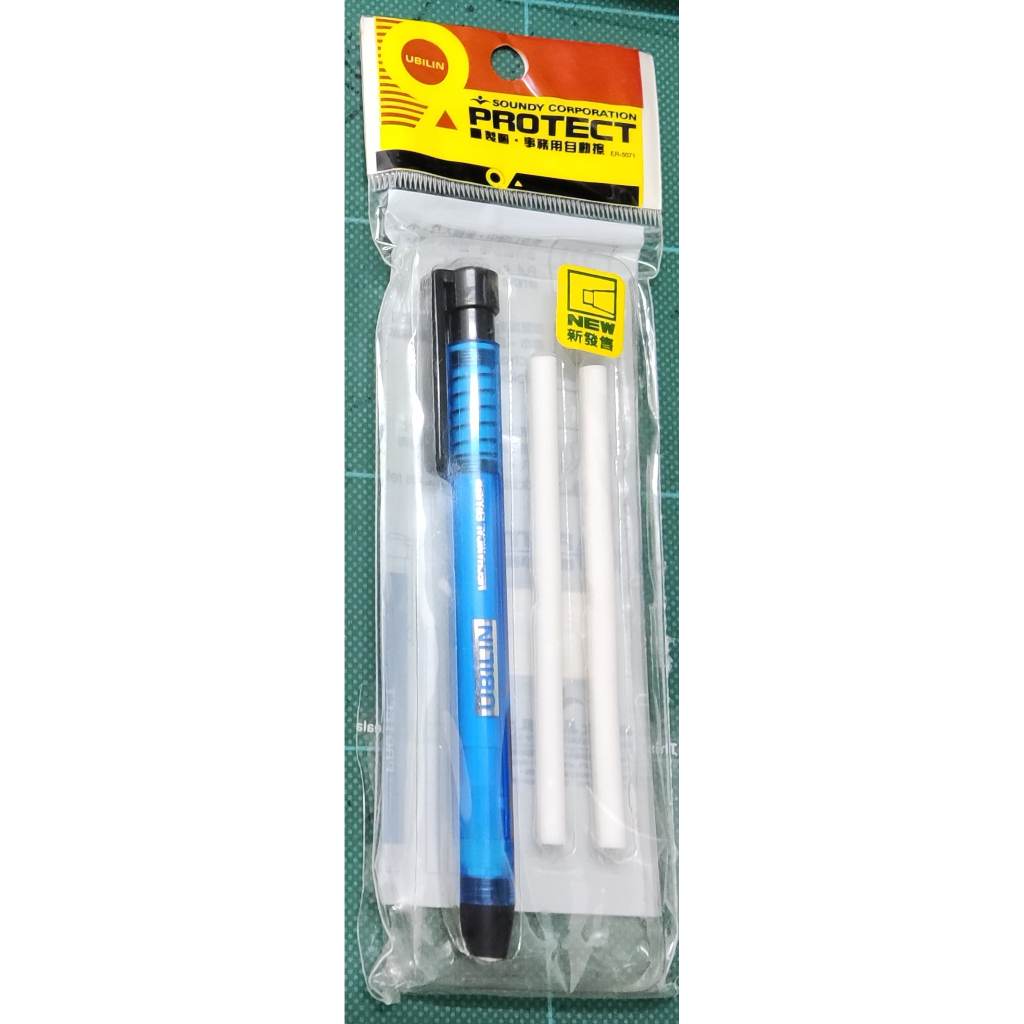 USB Rechargeable Electric Eraser Pen - Includes 16 Refills, Portable For Art & Drawing