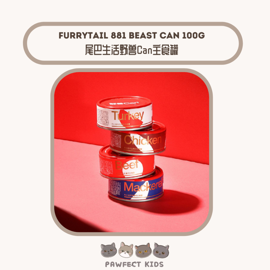 FurryTail 811 Beast Can Balanced Diet Cat Canned Food 100g | Shopee ...