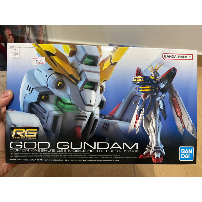 Bandai RG 1/144 God Gundam | Shopee Malaysia