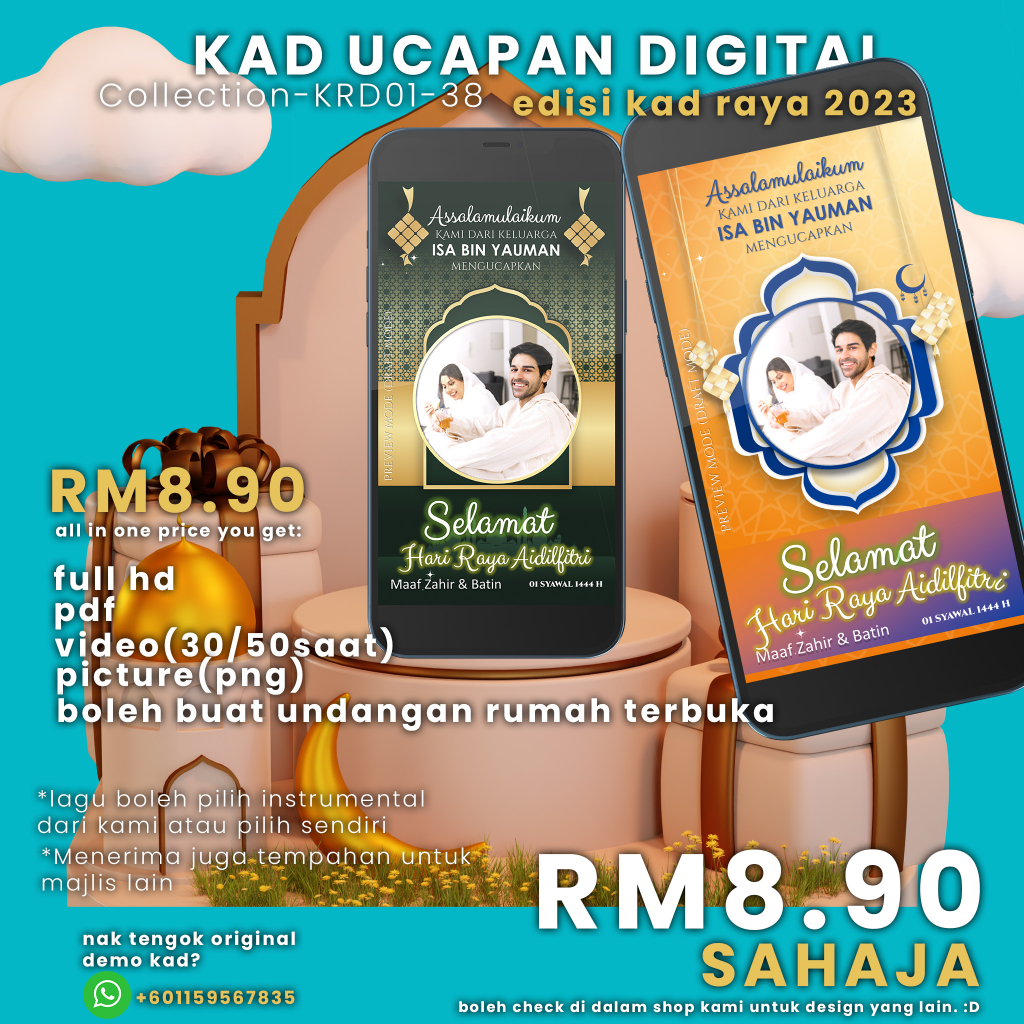 Kad Ucapan Digital Hari Raya 2023 Kad Hari Raya Aidilfitri 2023 Kad Hari Raya Digital Aidilfitri 