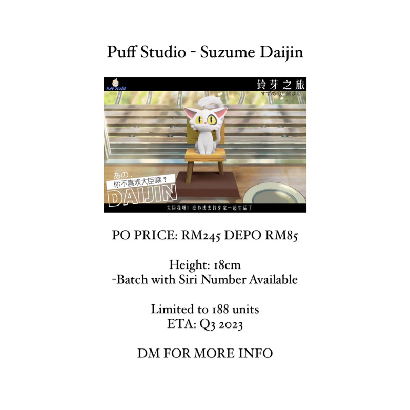 Puff Studio - Suzume Daijin | Shopee Malaysia