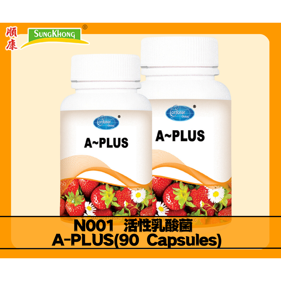 N001 活性乳酸菌 A-PLUS(90 Capsules) | Shopee Malaysia