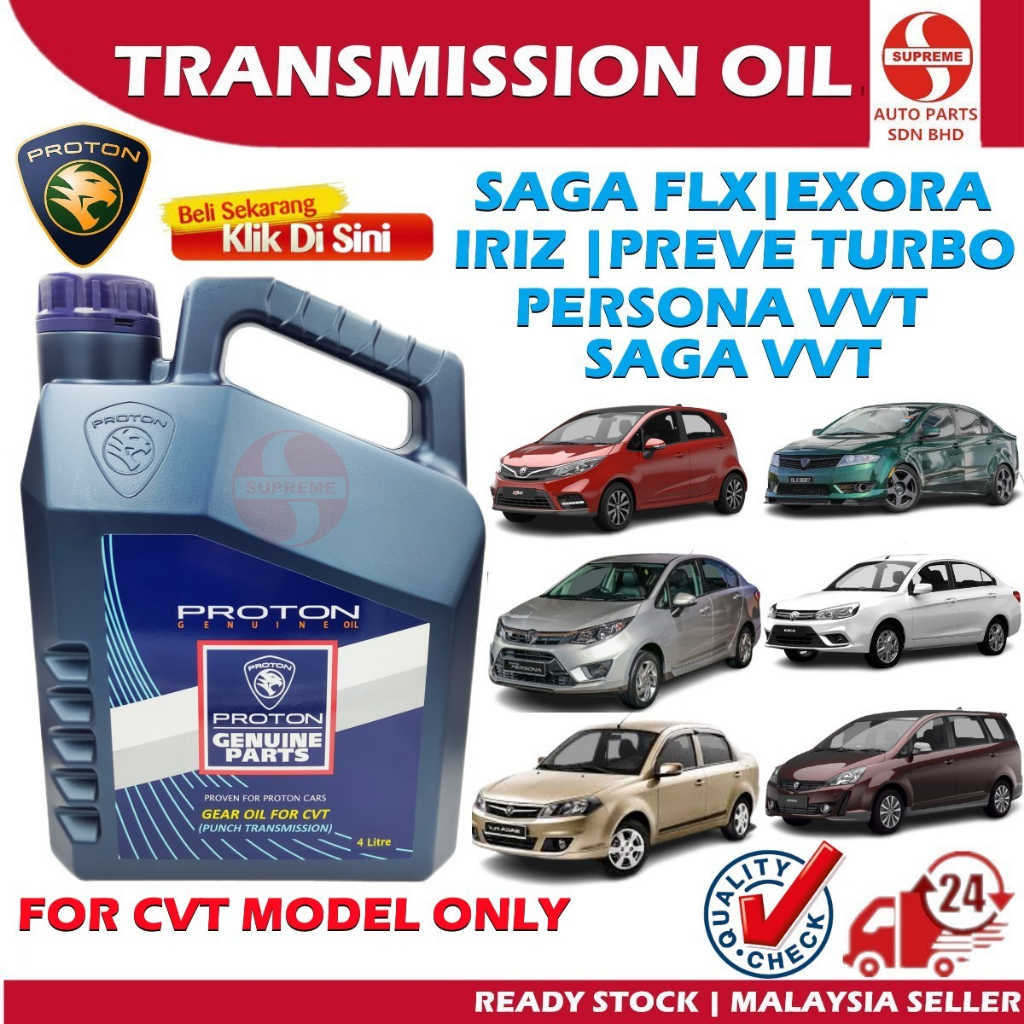 S2U Proton ATF Auto Transmission Oil CVT Saga FLX Iriz Exora Bolt Preve