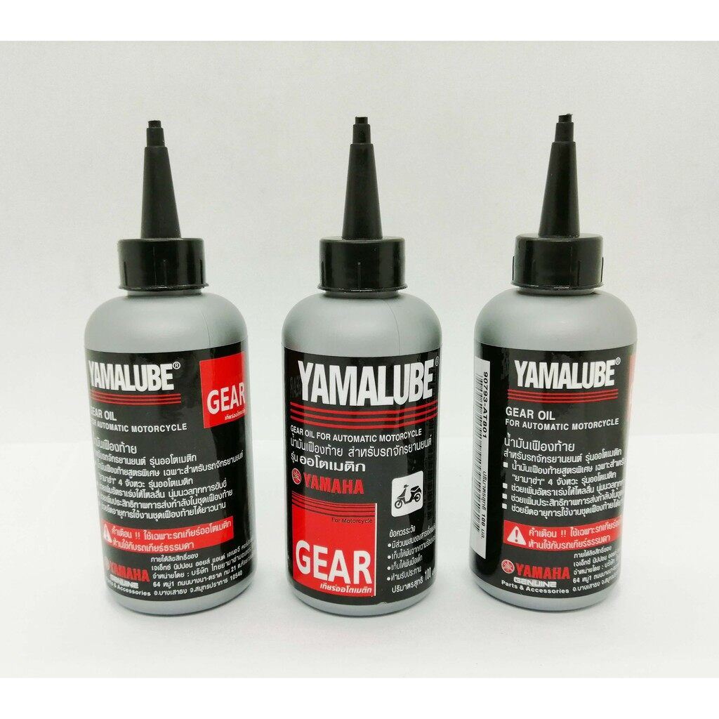 Original Yamalube Gear Oil Minyak Auto 100ML Universal For All Scooter Automatic Motor Ego /Xmax