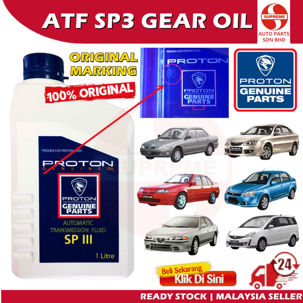 S2U Proton Original ATF Oil SP3 Auto Transmission Fluid Saga BLM FL Exora Wira Perdana Iswara