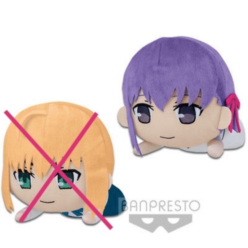 Fate Stay Night Sakura Matou Nesoberi Plush toy doll COLLECTION JAPAN ...