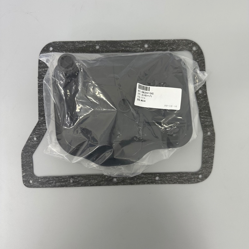 Proton Preve / Saga Flx / Suprima / Iriz / Exora bold Auto Transmission