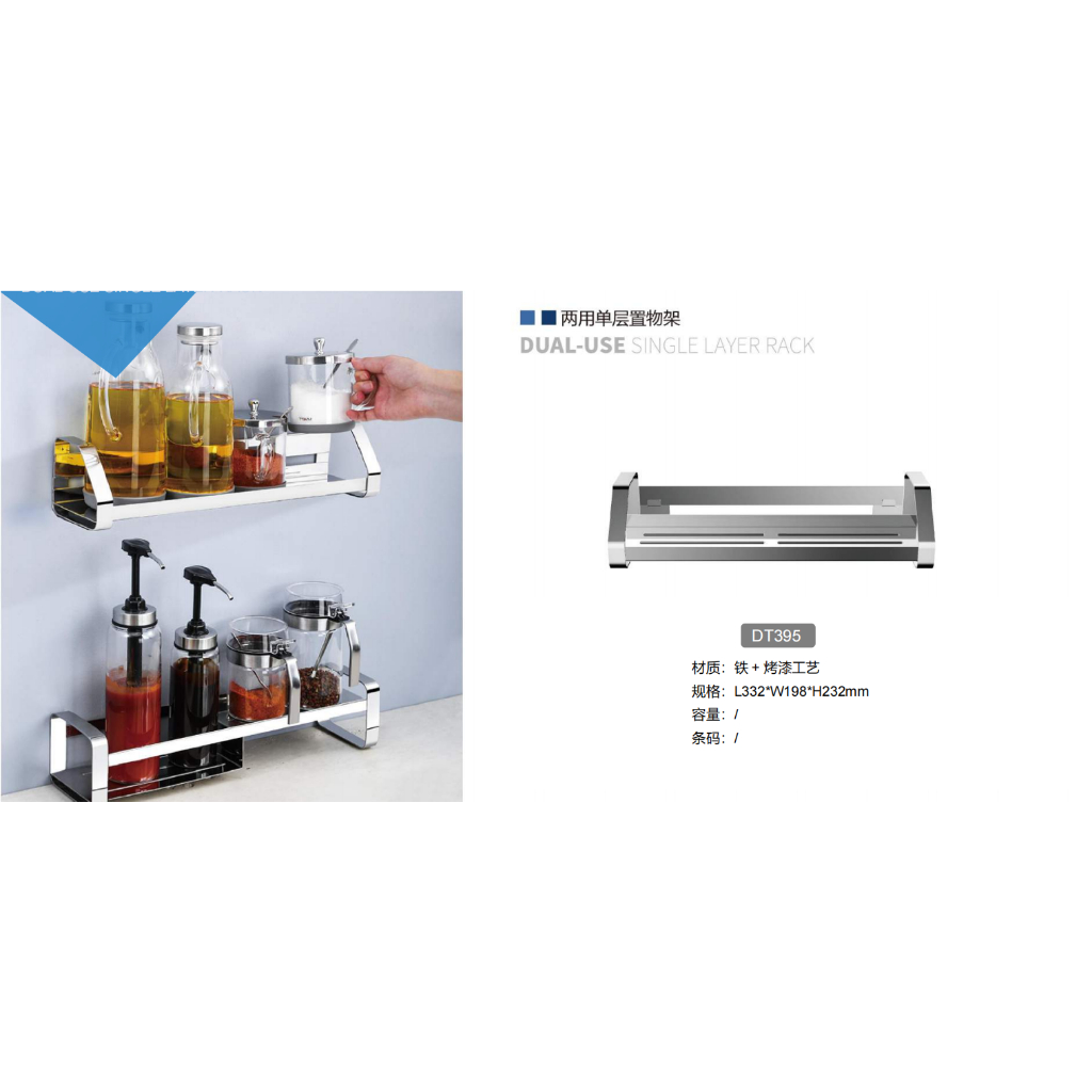 Kitchen Rack (Black) | Shopee Malaysia