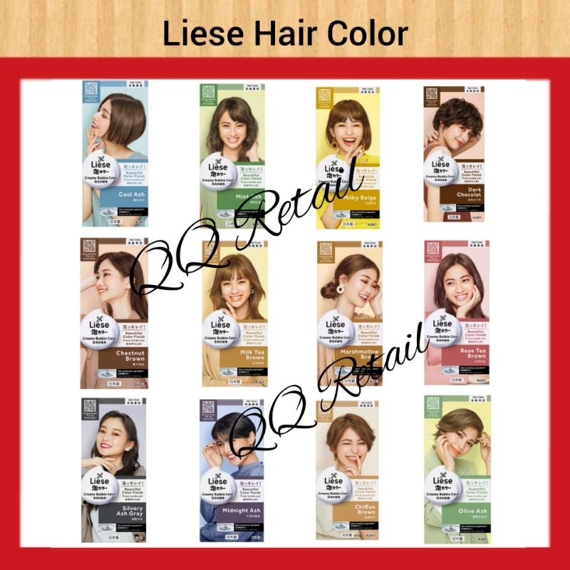 Liese Creamy Bubble Hair Color Milk tea brown / marshmallow brown