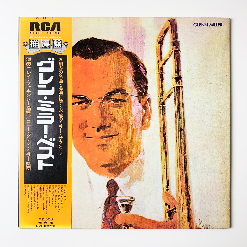 Glenn Miller - The New Glenn Miller Orchestra Under The Direction Of ...