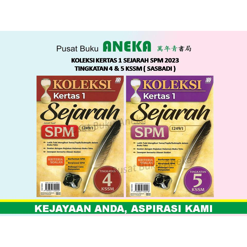 Aneka Koleksi Kertas Sejarah Spm Tingkatan Kssm Sasbadi