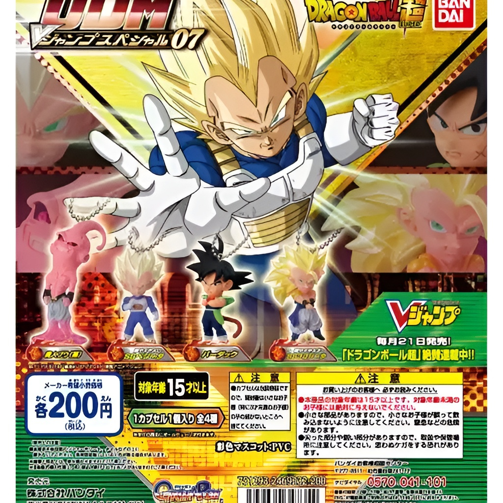 DRAGON BALL MEGAHOUSE Capsule Returns Goku SSJ - NEW! Tr. Number! EUR
