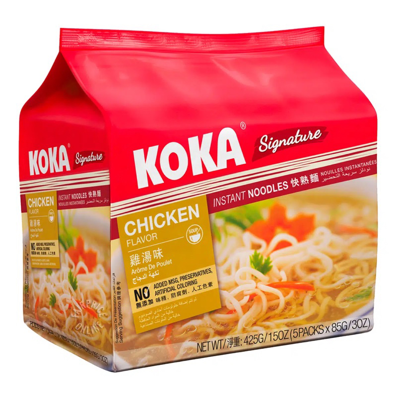 Koka Instant Noodles Chicken Shopee Malaysia