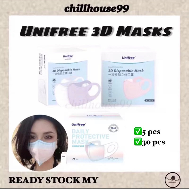 Unifree 3D Masks disposable 3d立体时尚 unifree 口罩/颜值高口罩/瘦脸口罩 | Shopee Malaysia