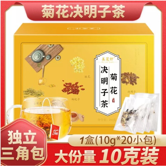美芝仟 菊花决明子茶 高品质 Chrysanthemum Cassie Tea 美芝仟 枸杞子桂花熬夜茶恢复茶牛蒡根养生茶 Chinese ...