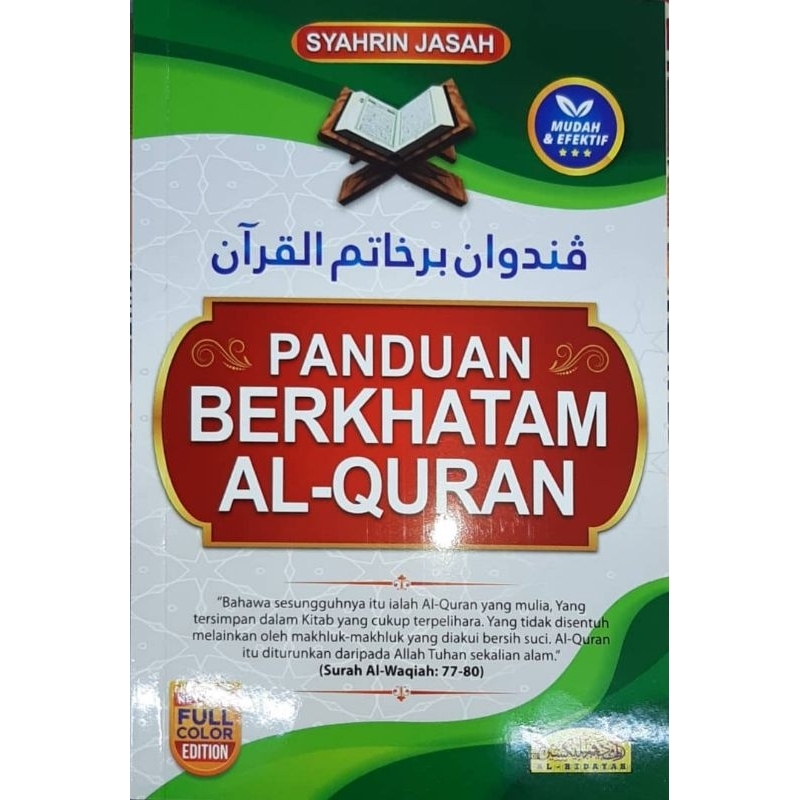 PANDUAN BERKHATAM AL QURAN (AL HIDAYAH) | Shopee Malaysia