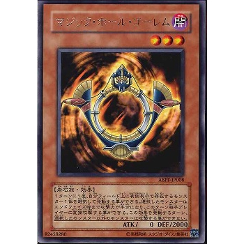 Absolute Powerforce ABPF-JP008 