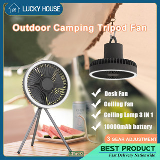 24 Hour Ship Portable Outdoor Camping Fan Tripod Outdoor Fan 3