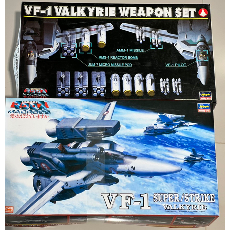 HASEGAWA MACROSS VF-1A SUPER BATTROID VALKYRIE 1/72 Kit 13 70373 JAPAN IMPORT EUR 39,12