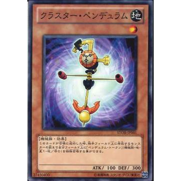 yugioh ragnarok spell card Storm of Ragnarok | Yu-Gi-Oh Card Maker Wiki