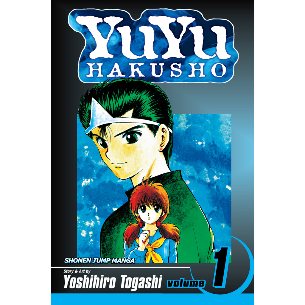 eManga Yu Yu Hakusho (Official Edition) 1-19 end ( English Digital ...