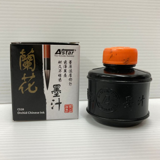 ASTAR Bamboo Chinese Calligraphy Ink CS29 / Orchid Calligraphy Chinese Ink  CS28 墨汁