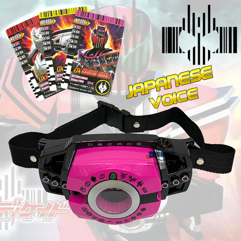 LM Brand Kamen Rider Decade Red Neo Henshin Driver Belt Decadriver ...