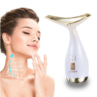 Ultrasonic Face Beauty Device Electronic Facial Neck Massager Skin