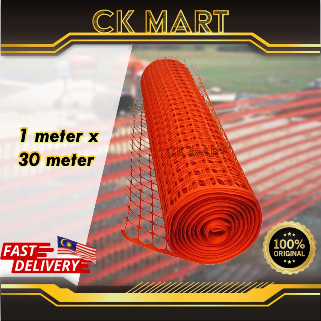 Orange Reflective Safety Fence Netting Roll (1METERx30METER