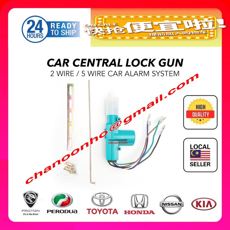 Car Central Lock 12V Central Locking System Actuator Door Gun Actuator
