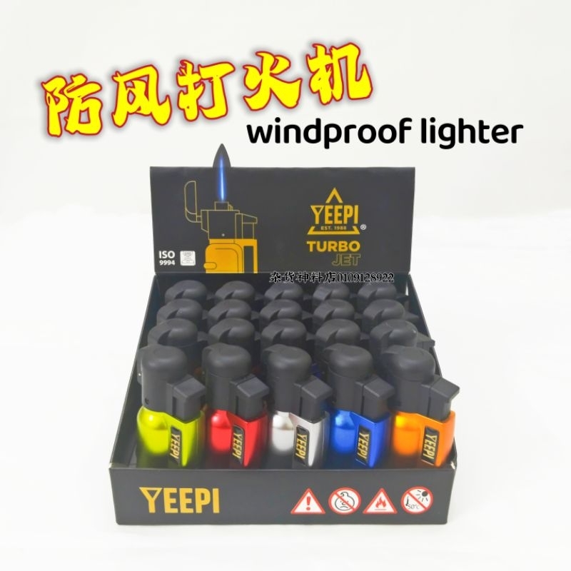 Double Flame Lighter / Windproof Jet Flame Lighter / 防风喷射