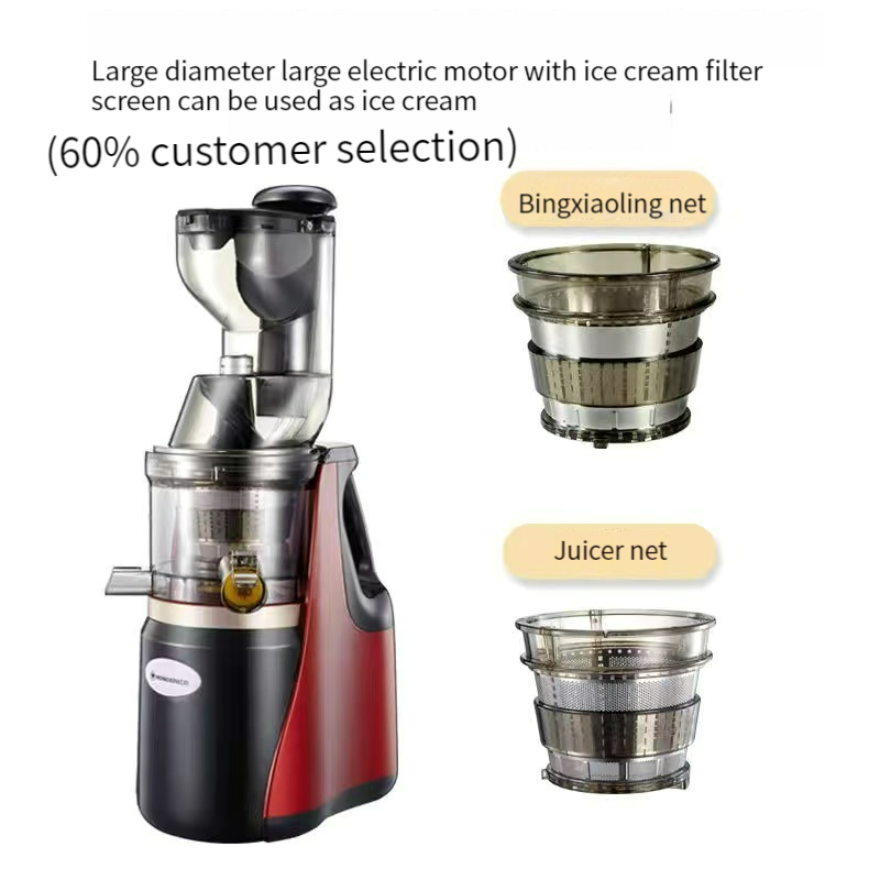 Gkoba Slow juicer Cold Press Juicer household slag juice separation fruit  榨汁机