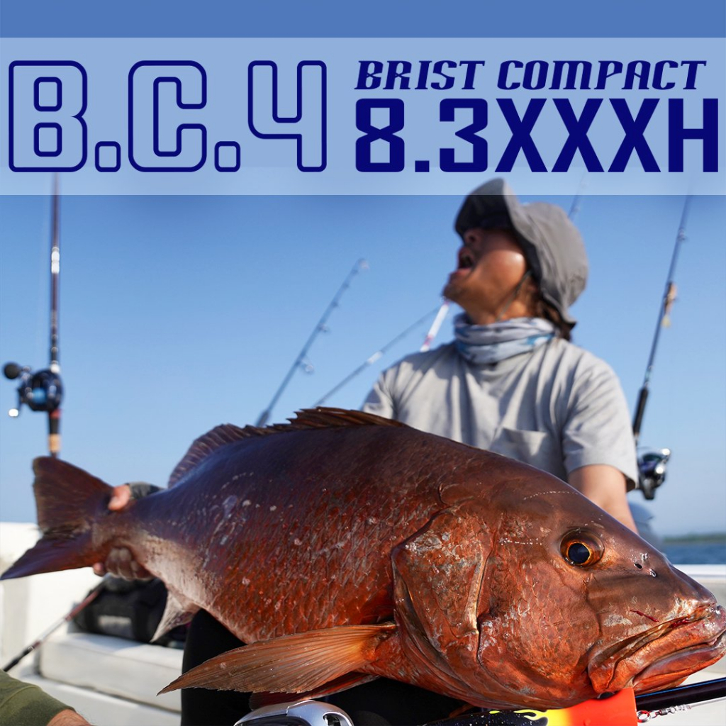 STOCK AVAIABLE FISHMAN BC4 8.3XXXH Fishing rod (Joran BC4 8.3XXXH ...