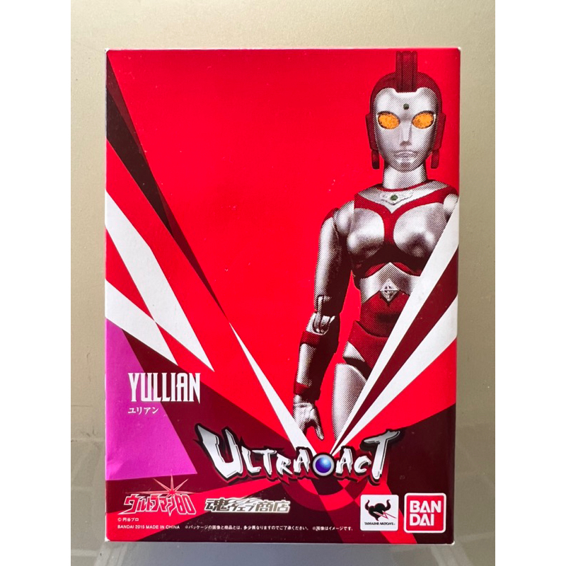 Ultra Act UA Ultraman Yullian Bandai Japan Tamashi Web Exclusive BIB ...