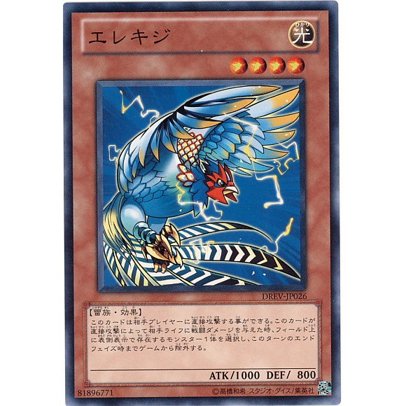 YUGIOH WATT Wattpheasant Wattcastle Wattcancel Wattcobra STBL-JP050  PHSW-JP073 PHSW-JP028 AGOV-JP015 Wattuna | Shopee Malaysia