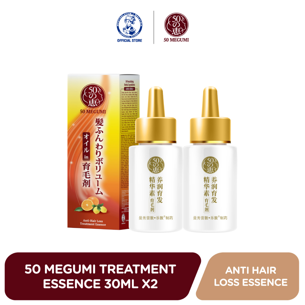 [Trial Set] 50 Megumi AntiHair Loss Treatment Essence 30ml x 2 [Anti