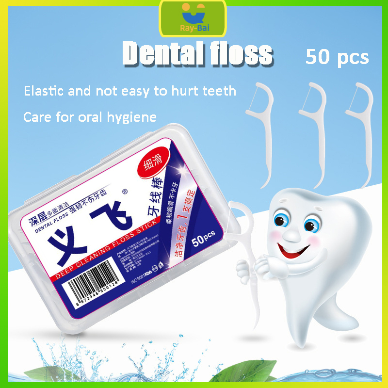 50 pcs (Box) Dental Floss Picks Oral Cleaning Toothpicks Stick Tooth ...