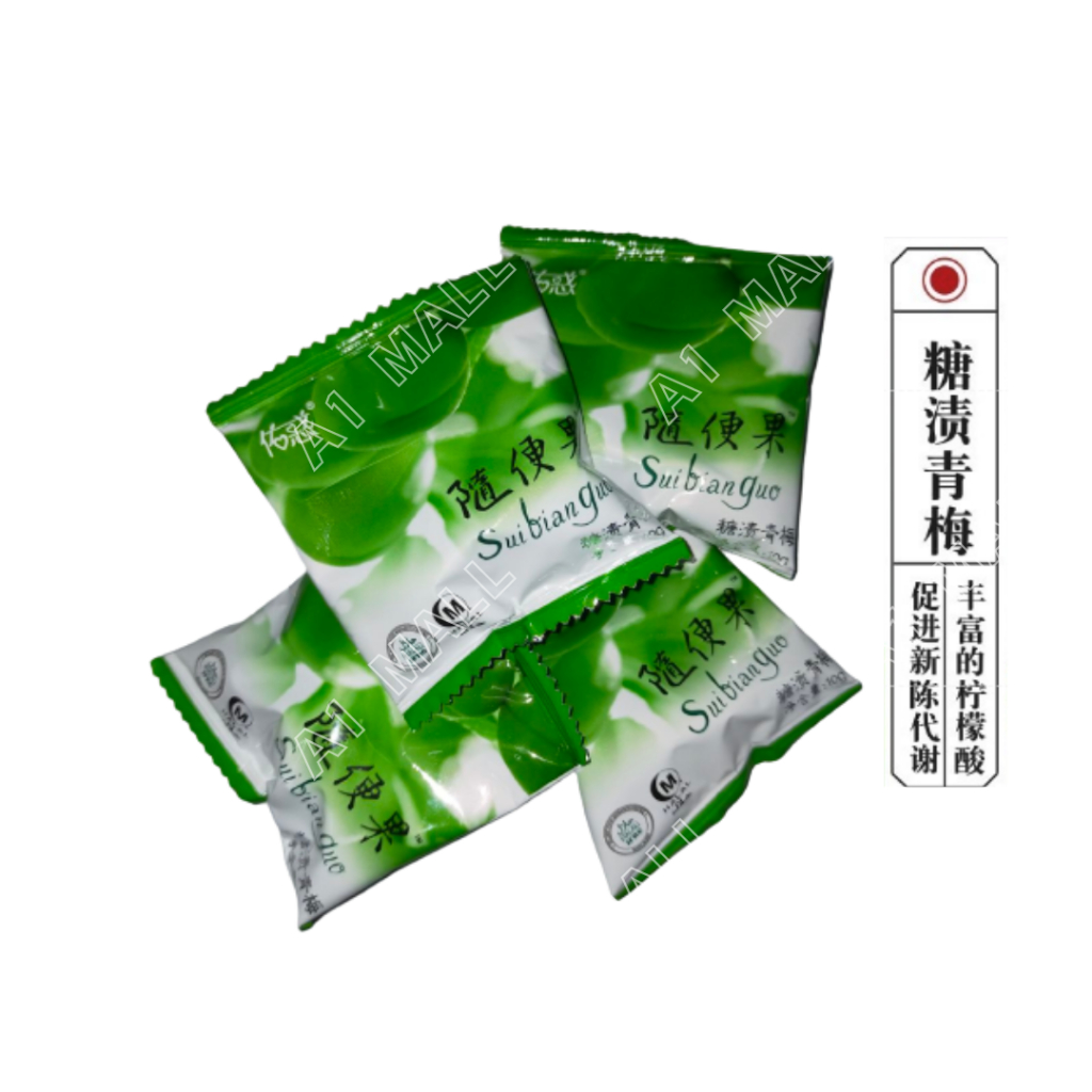 现货| 正品四季优美随便果排毒瘦身清肠| SuiBianGuo Slimming Plum