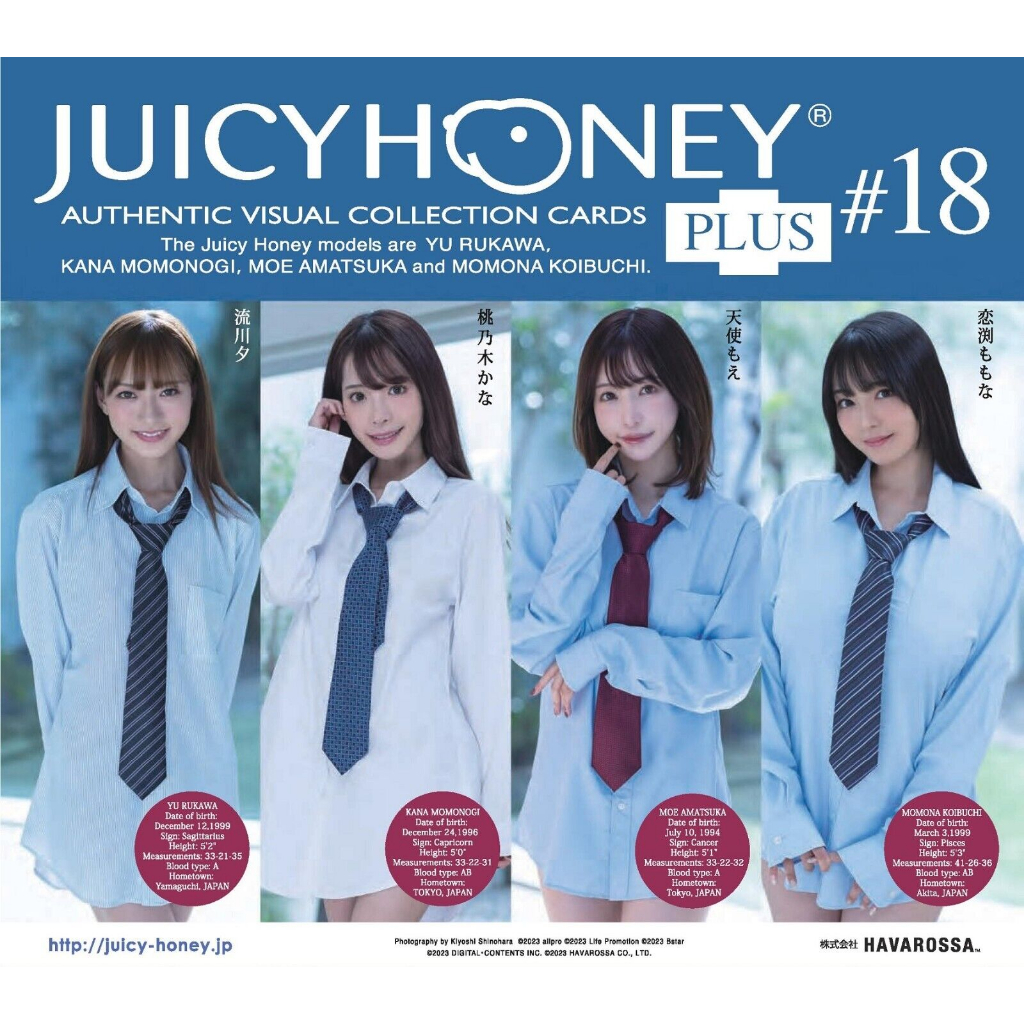 Juicy Honey Plus 18 Yu Rukawa Kana Momonogi Moe Amatsuka Momona