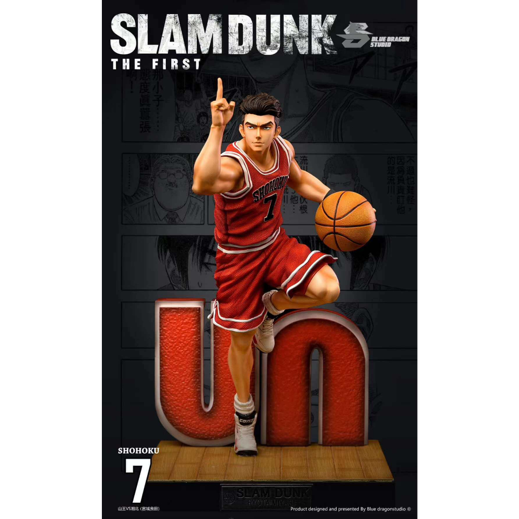 Slam Dunk #2 Miyagi Ryota Resin Statue - HIKARI Studio [In-Stock]
