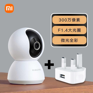 Xiaomi Mi Smart Camera C400 2.5K 4MP Camera 5GHz Wi-Fi Smart APP Control  Night Vision