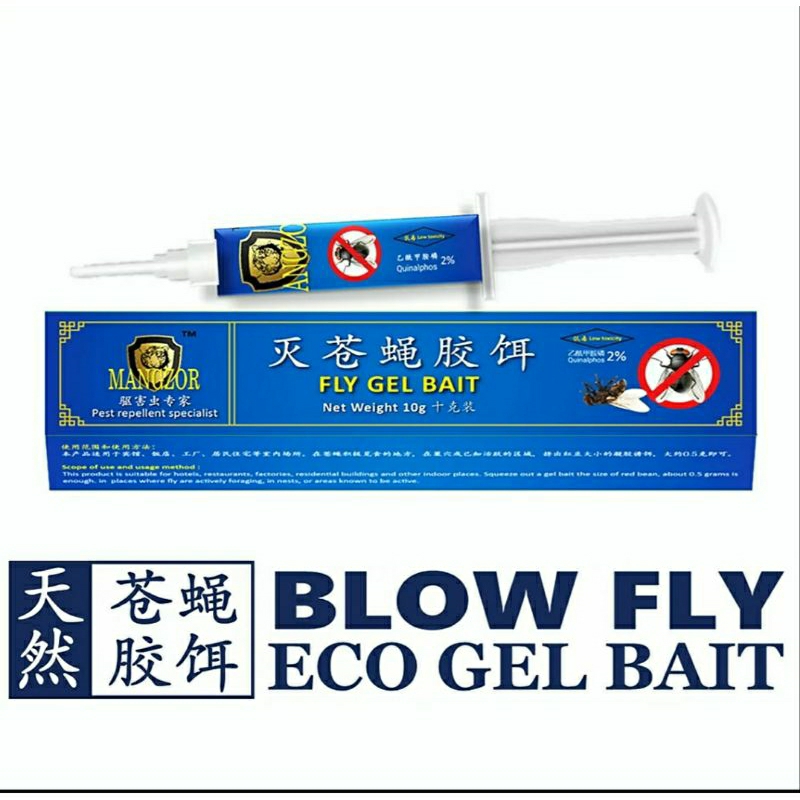 Mangzor Racun Lalat Blow Fly Killer Insecticide Bait Blow Fly Killer