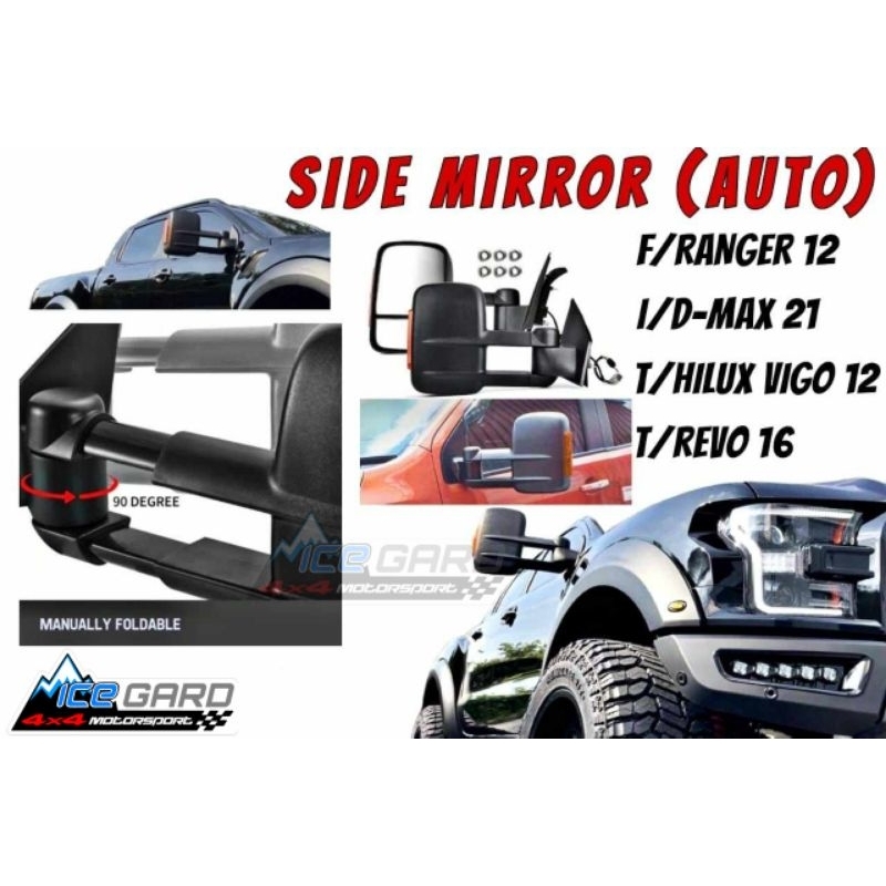 REARVIEW SIDE MIRROR FORD RANGER ISUZU DMAX TOYOTA HILUX VIGO REVO