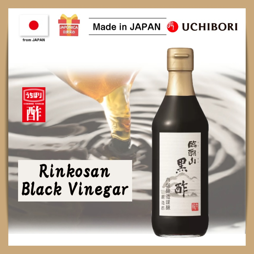 【Uchibori jouzou】Rinkosan Black Vinegar ( 360ml ) Kurozu / Japanese Vinegar / Unpolished Rice