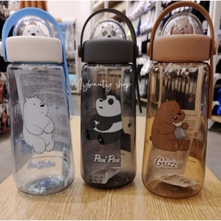 MINISO WE BARE BEARS COLLECTION 4.0 COOL WATER BOTTLE WITH SHOULDER ST