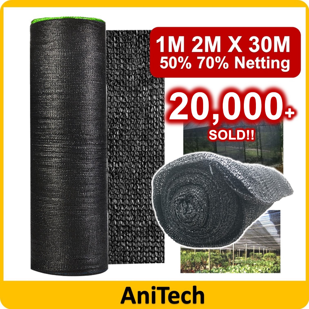 2M X 30M Black Sun Shade Orchid Net 50 70 Jaring Hitam Garden UV Protection SunProof Net Sun