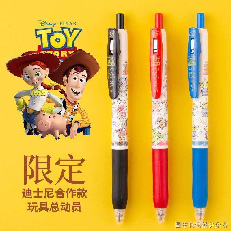 Cebra toy story deals