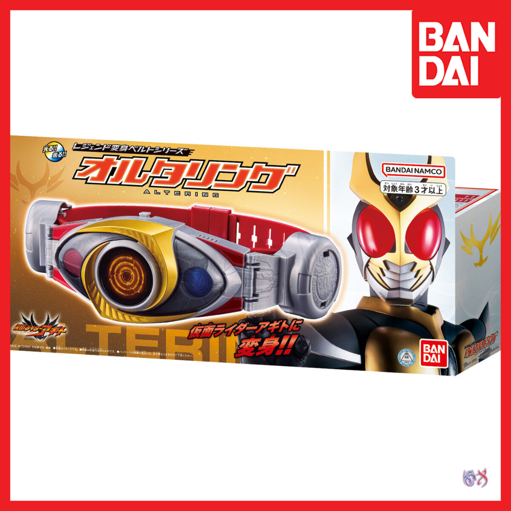 (READY STOCK) LEGEND HENSHIN BELT SERIES ALTERING KAMEN RIDER AGITO ...