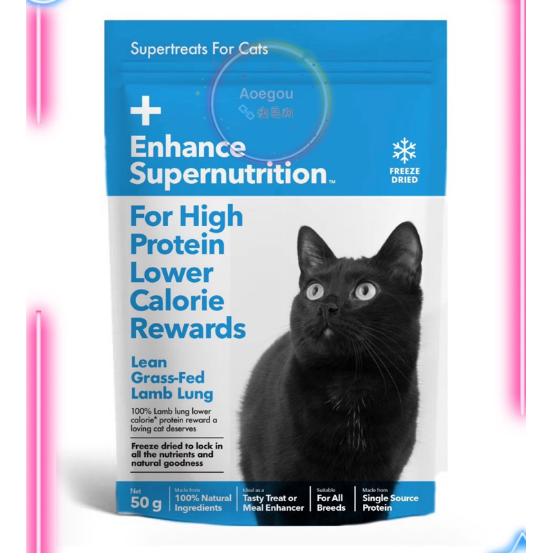 Enhance Supernutritiom Lean GrassFed Lamb Lung For High Protein Lower